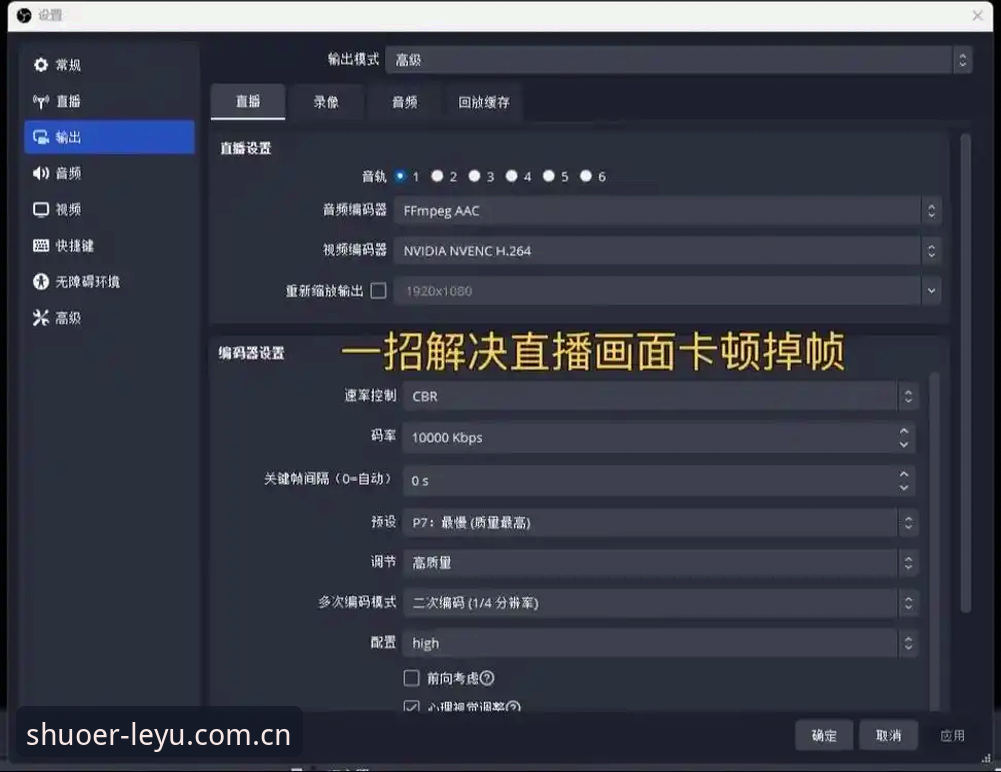 乐鱼体育官网直播源下载实用技巧：从卡顿到高清只需三步