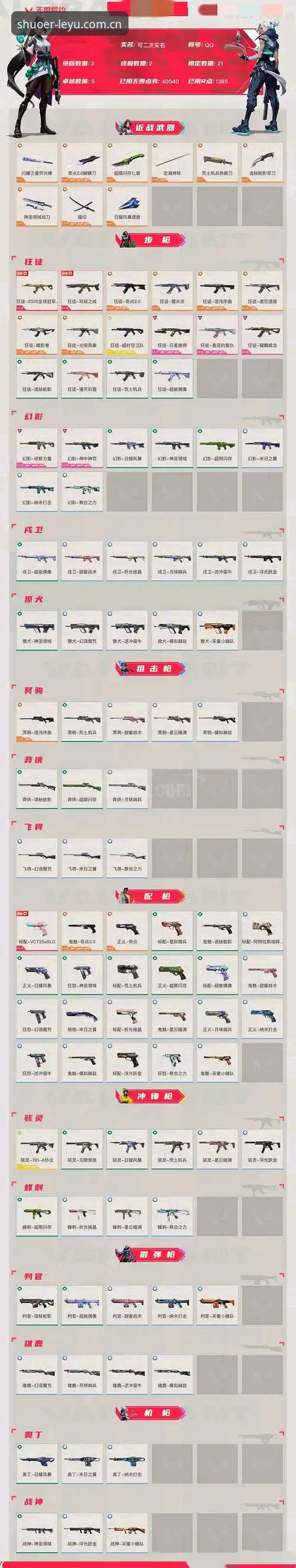 乐鱼官方iOS下载cn详细指南：从安装到流畅观赛的完整攻略